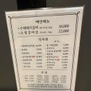 평촌E-MART 앞(중소기업은행 옆) | 치명적 야채무침의 평촌고기집 다로갈비 평촌점