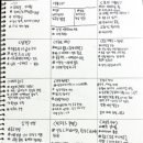 임선생 이미지