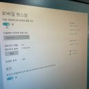 와이파이(WIPI) 이미지