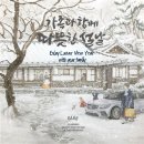 글리어학원