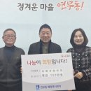 연무동 행정복지센터 이미지