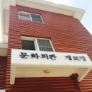 신정리경로당 네이버블로그