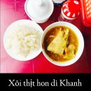 행복의아침 | [베트남 후에맛집 추천]Xôi thịt hon dì Khanh 레몬그라스 향 가득한 25,000동 행복의 맛 후기