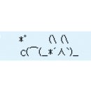 순천산식