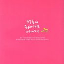 밝은사람들 이미지