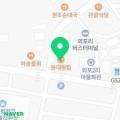 바다양푼이동태탕(강화읍점) 이미지