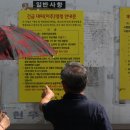 모현우남아파트 이미지