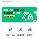 리뷰노트