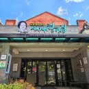 문경새재관리사무소 내 화장실 | 문경새재 맛집 새재할매집 삼겹살 석쇠구이에 오미자 막걸리