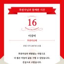 더나눔요양보호사교육원 이미지
