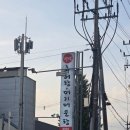 농공단지길-1 이미지