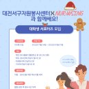 서구 자원봉사센터(2) 이미지