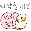 디피(DEFFEE) 이미지