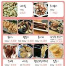 연동먹거리 이미지