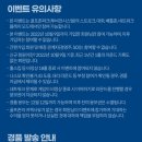 럭키스크린골프존 이미지