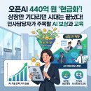 오디에스그룹 네이버블로그