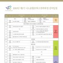 그린메디칼(Green Medical) 이미지