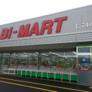 BI-MART 이미지