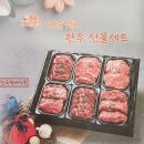 한우미담 이미지