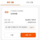 온누리청구약국 이미지