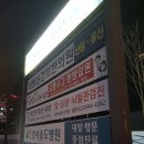 미라클마취통증의학과의원 이미지