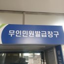 석수2동행정복지센터 이미지