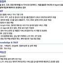 [서울/경남] (10월 20일 마감) (주)DN솔루션즈 - [경력] AX – AI 엔지니어 경력사원 채용 이미지