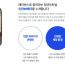 (주)메타월드 이미지