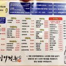 오징어청춘상무지구점