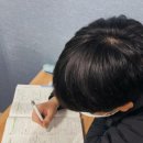 배움트리향남학원