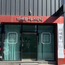 더예쁨에스테틱 - 부평구 | 더예쁨에스테틱