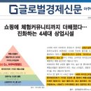 아쿠아펫랜드 이미지