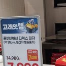이마트24 대전복합터미널점