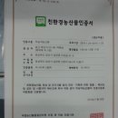 산전농장