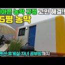 팔괴로2 이미지