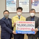 백제나루 영농조합법인 이미지