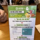 월명실내수영장 | 치히로 군산월명점, 유아용 의자 완비된 가족 외식 장소 방문 후기