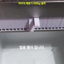 경기 수원시 팔달구 인계동 신규업장 카이저 100kg 제빙기 정수필터 설치 이미지