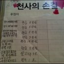 대인식당 이미지