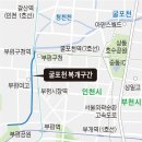 부평구청역 1번 출구 이미지