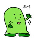 벽산부동산