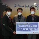 부광엔지니어링 이미지