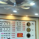 봉평 옹심이 메밀칼국수 이미지