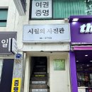 중구청 | 대전 증명사진 프로필 잘 찍는 곳 '시월의사진관 중구청점' 자연스러운 보정 만족후기