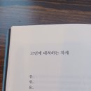 푸들푸들 이미지