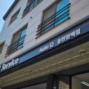 스피드메이트한백점 네이버블로그