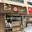 세븐일레븐논산강경타운점 이미지