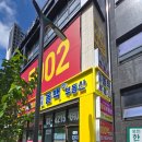 파크자이공인중개사사무소 이미지