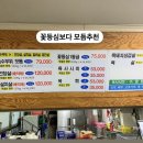 고기마루 이미지