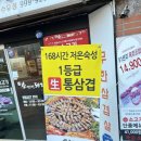 수유역 솥뚜껑 삼겹살 이미지